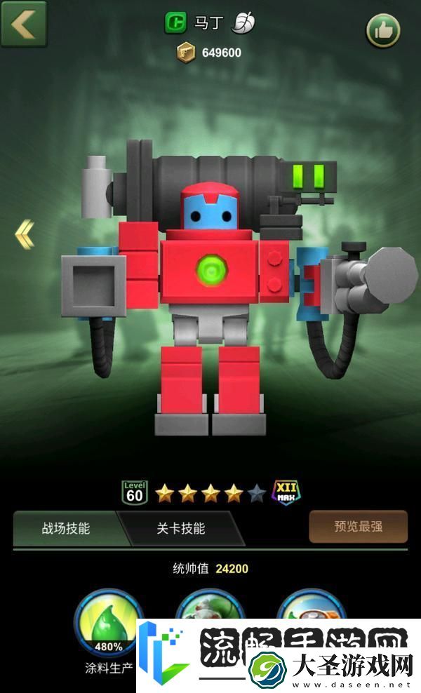 兵人大战开荒攻略