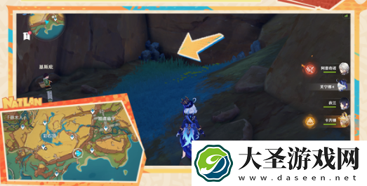 原神翠青曜石断片在哪