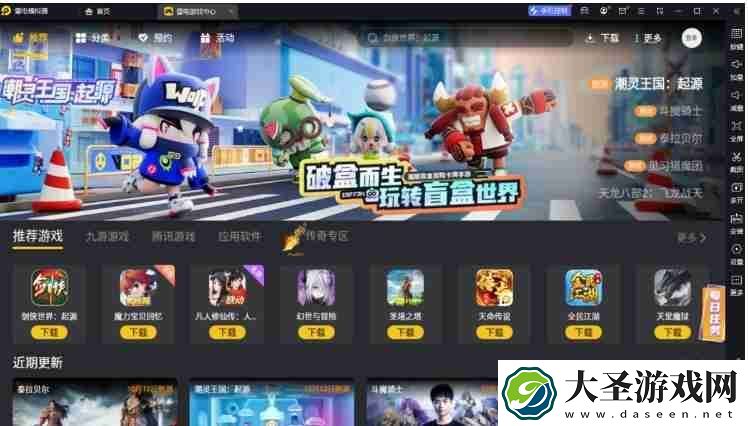 雷电模拟器怎么设置自动点击