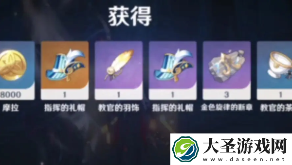 原神9级大世界Boss掉落4材料的概率是多少