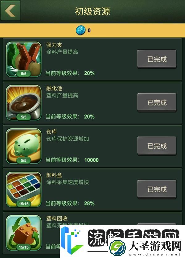 兵人大战开荒攻略