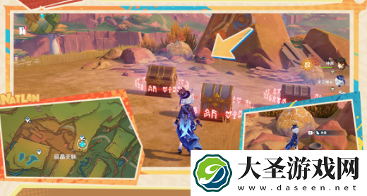 原神明黄曜石断片在哪