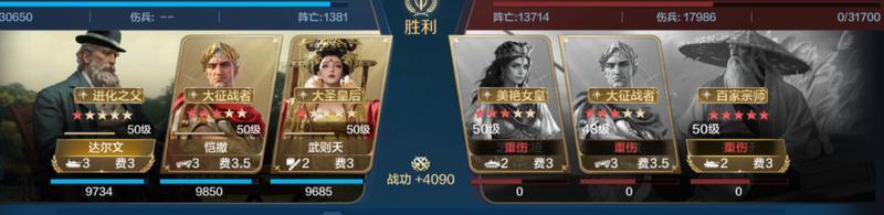 世界启元孙武、达尔文来袭