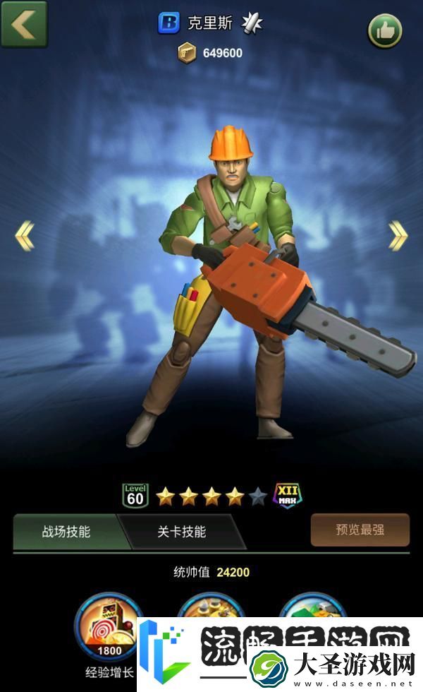 兵人大战开荒攻略