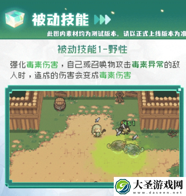 元气骑士前传