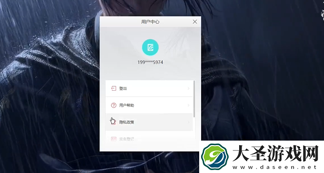 燕云十六声怎么切换游戏账号