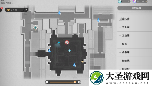 崩坏星穹铁道2.5新增食谱配方怎么获得