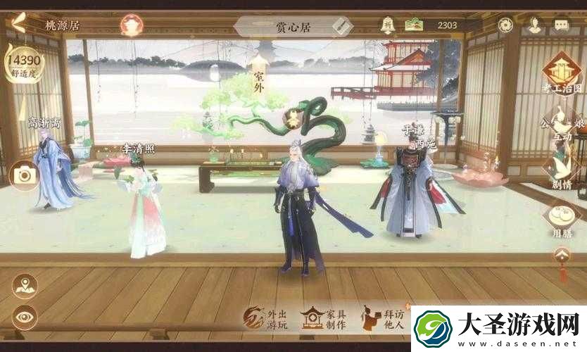 忘川风华录桃源居究竟有何妙用