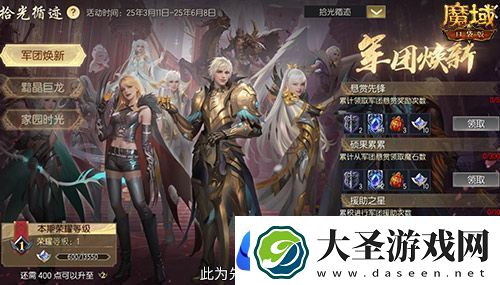 限时成就赢魔石！魔域口袋版资料片成就解锁