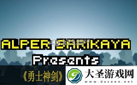 勇士神剑通关图文攻略