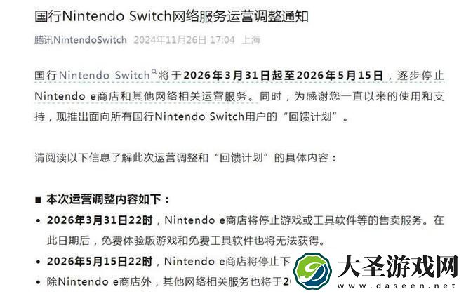 国行Switch黯然退场大平板成游戏新宠