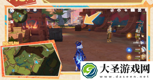 原神明黄曜石断片在哪