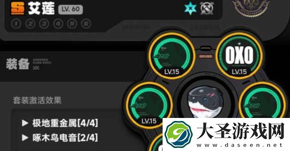 绝区零艾莲11号S纷争节点8阵容怎么搭配