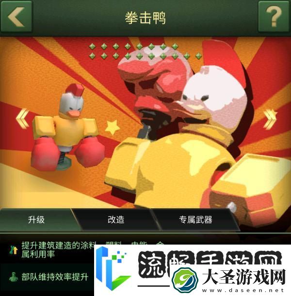 兵人大战开荒攻略