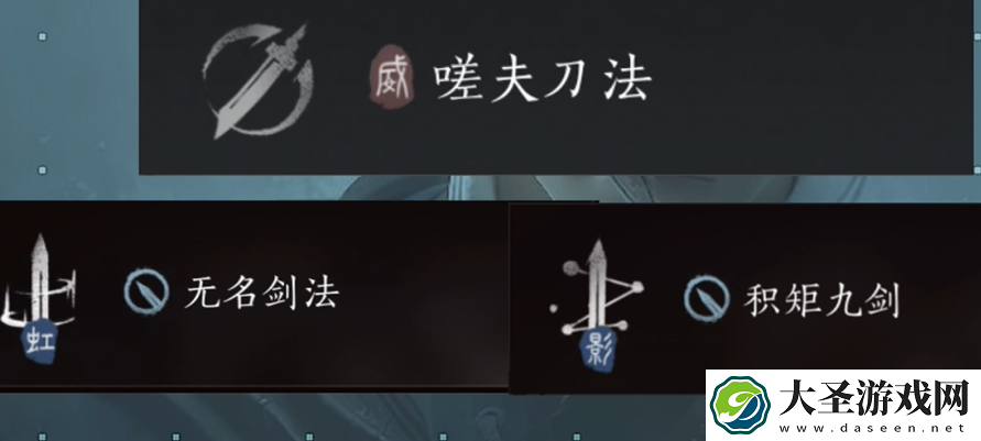 燕云十六声前期心法武学怎么选