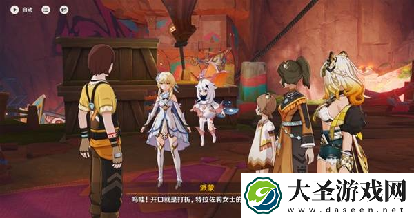 原神抑扬的吟咏任务怎么过