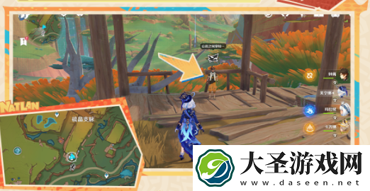 原神明黄曜石断片在哪