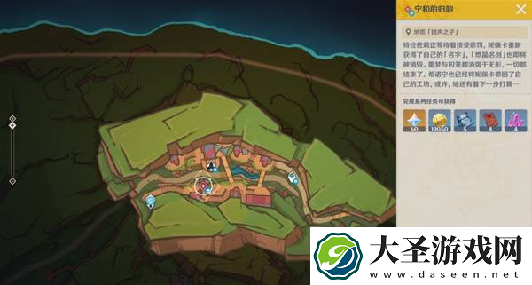 原神抑扬的吟咏任务怎么过