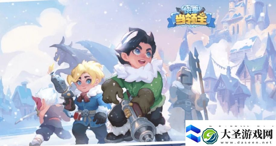快来当领主月卡值得买吗