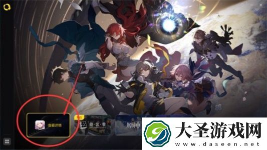 崩坏星穹铁道战斗卡死怎么办