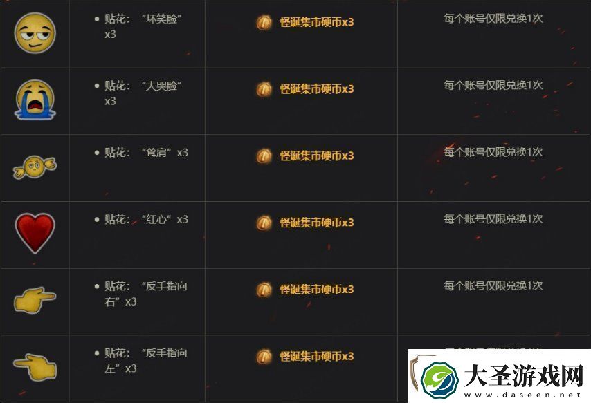 坦克世界愚人节特惠