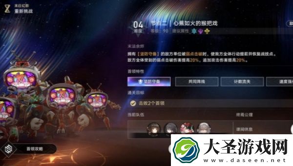 崩坏星穹铁道2.7虚构叙事阵容怎么搭配