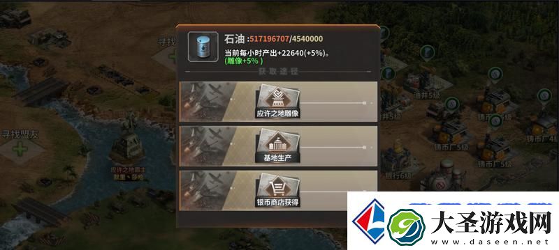 坦克雄师资源攻略