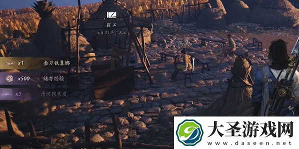 燕云十六声丰禾村蹊跷在哪