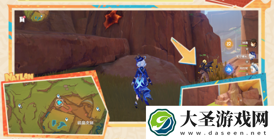 原神明黄曜石断片在哪