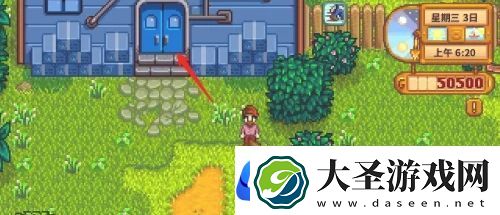 星露谷物语自动抚摸机怎么获得