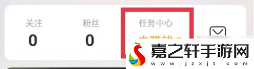 酷狗铃声怎么签到