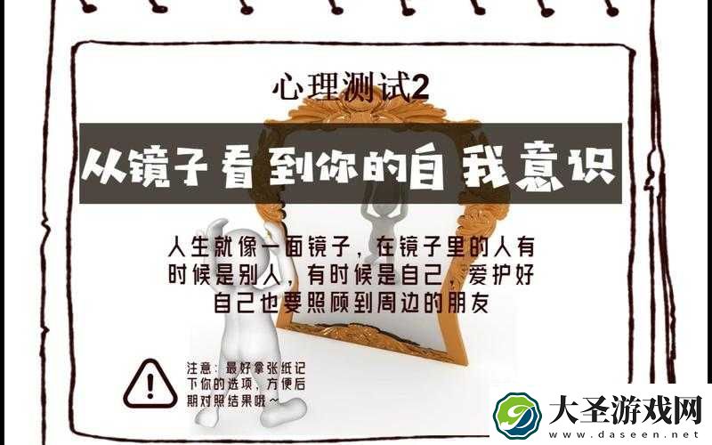 把头抬起来看镜子里的你