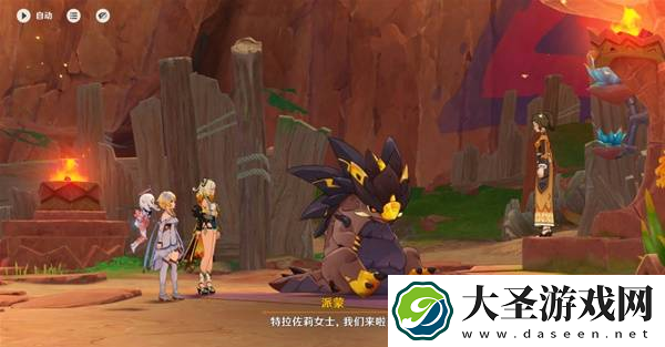 原神抑扬的吟咏任务怎么过
