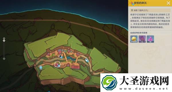 原神抑扬的吟咏任务怎么过