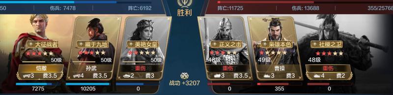 世界启元孙武、达尔文来袭