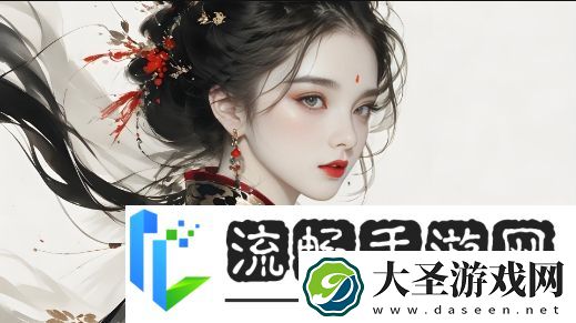 金花瓶完整版