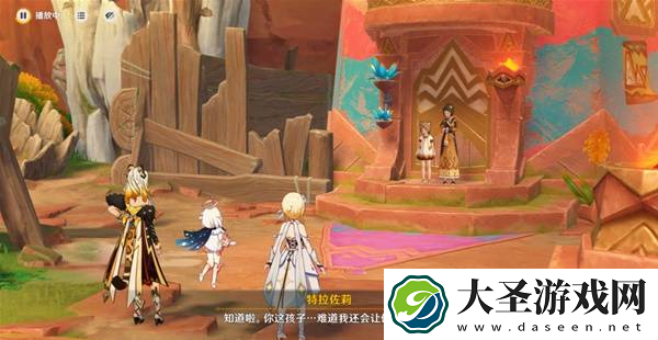 原神抑扬的吟咏任务怎么过