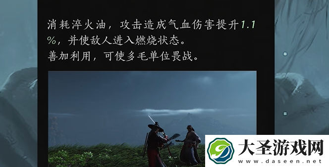 燕云十六声团本伤害怎么提升