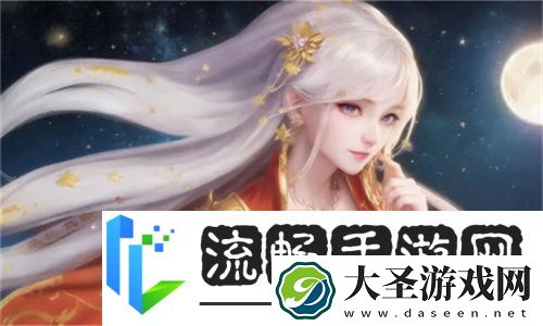 我把刘姨俩腿扛在肩上是哪一集