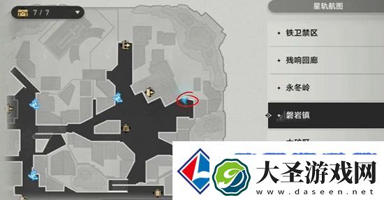 崩坏星穹铁道美丽的五彩晶石怎么获得崩坏星穹铁道美丽的五彩晶石获得方法介绍