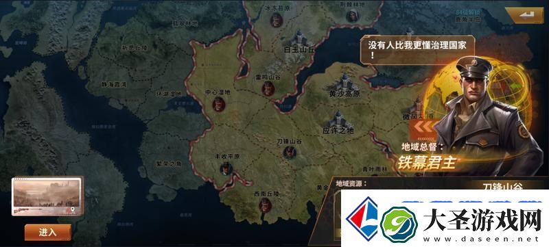 坦克雄师资源攻略
