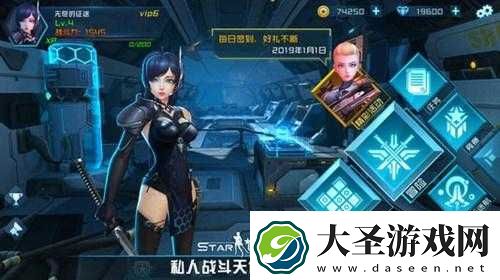 关于女神星球探险宝箱