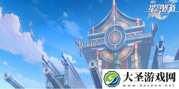 崩坏星穹铁道竞峰舰宝箱在哪