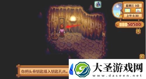星露谷物语自动抚摸机怎么获得