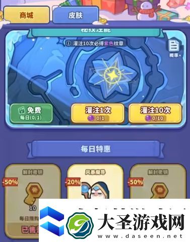 快来当领主月卡值得买吗