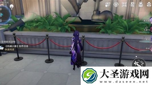 崩坏星穹铁道克劳克影视乐园书籍在哪