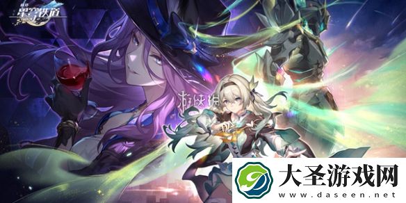 崩坏星穹铁道up卡池大保底多少抽触发