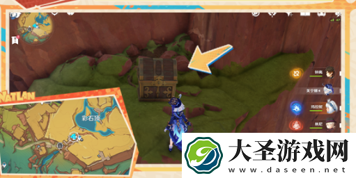 原神翠青曜石断片在哪