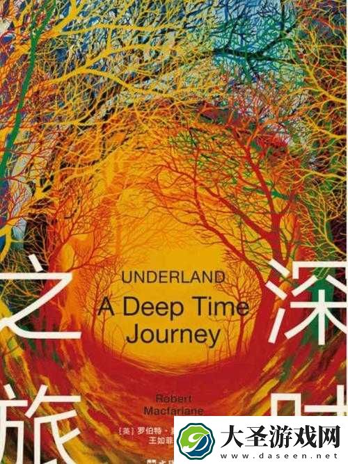 神秘电影的