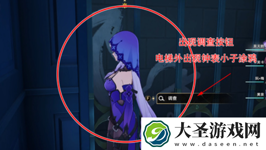 崩坏星穹铁道前有绝景所以悲伤成就怎么达成